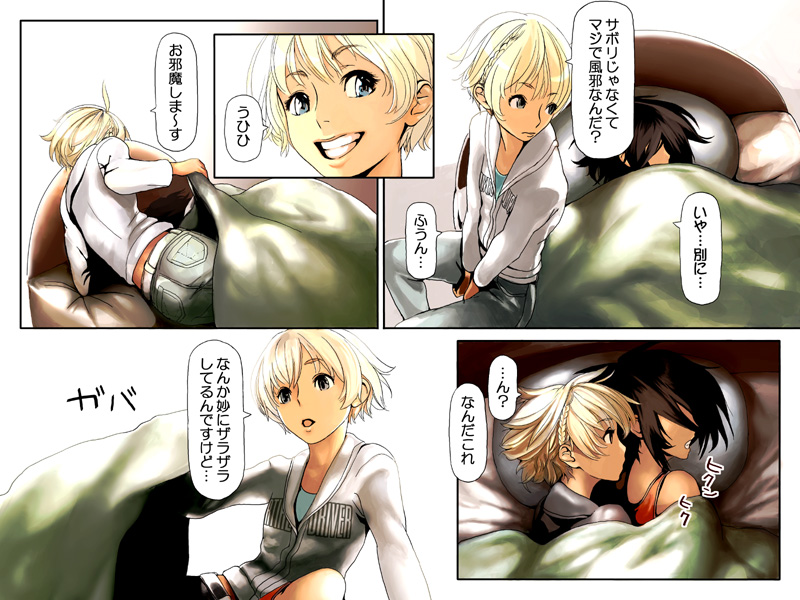 Semen Sprinkler J page 8 full