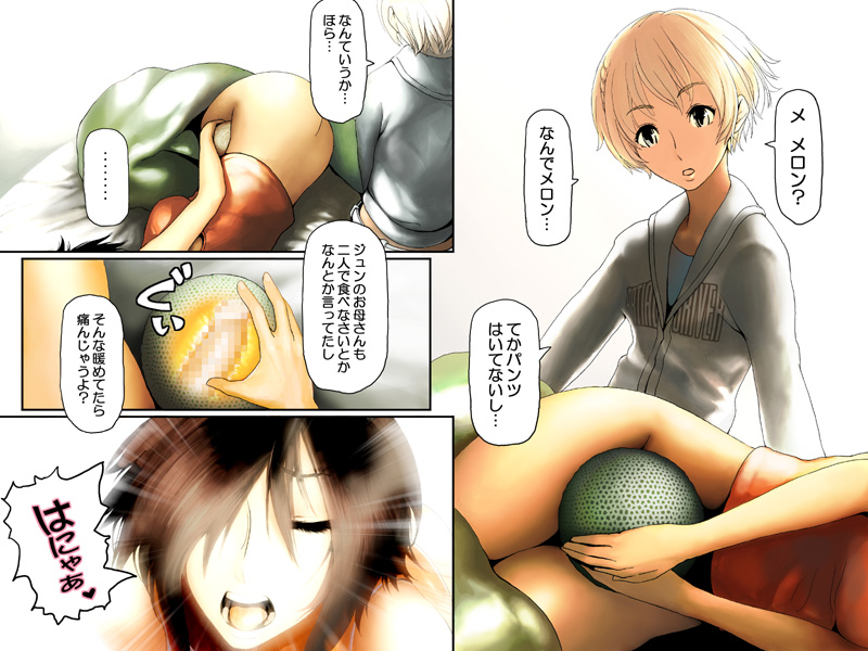 Semen Sprinkler J page 9 full