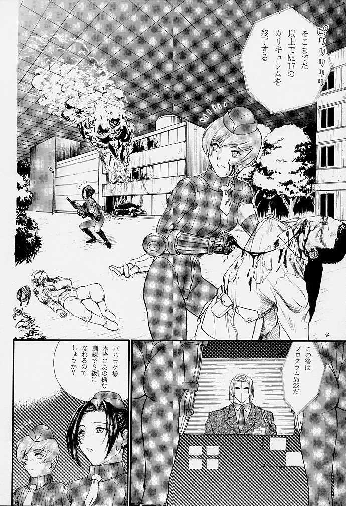 Abusan page 5 full