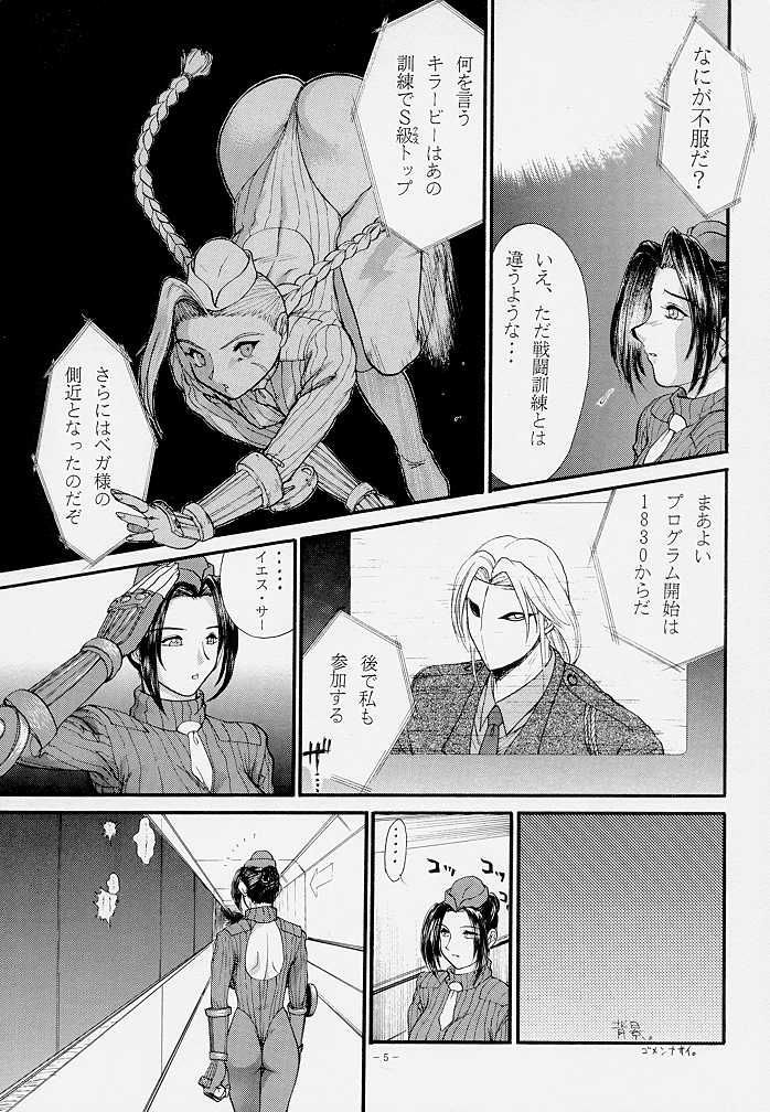 Abusan page 6 full
