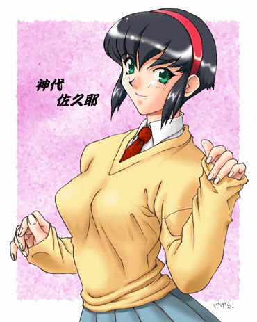 Cherry Co-ke - Vol.03 page 8 full