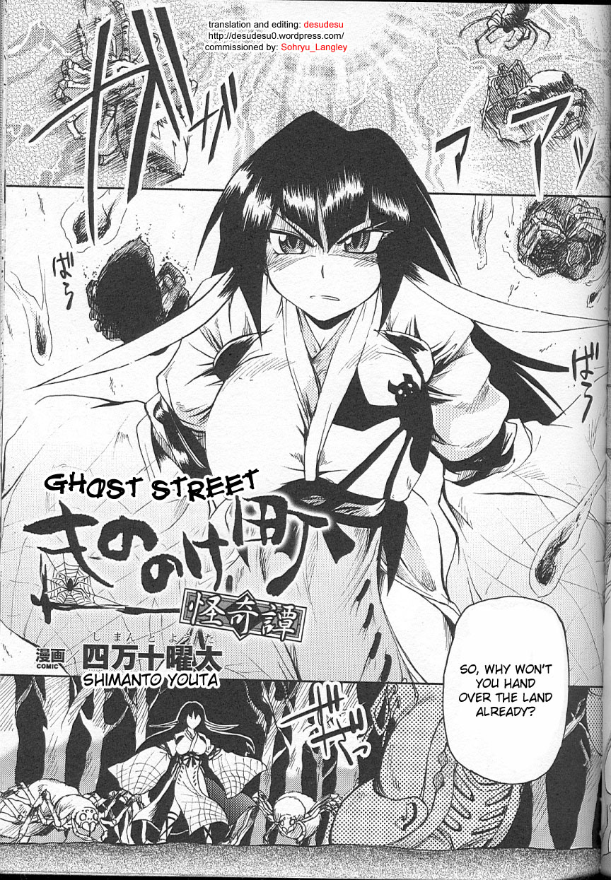 Ghost Street page 1 full