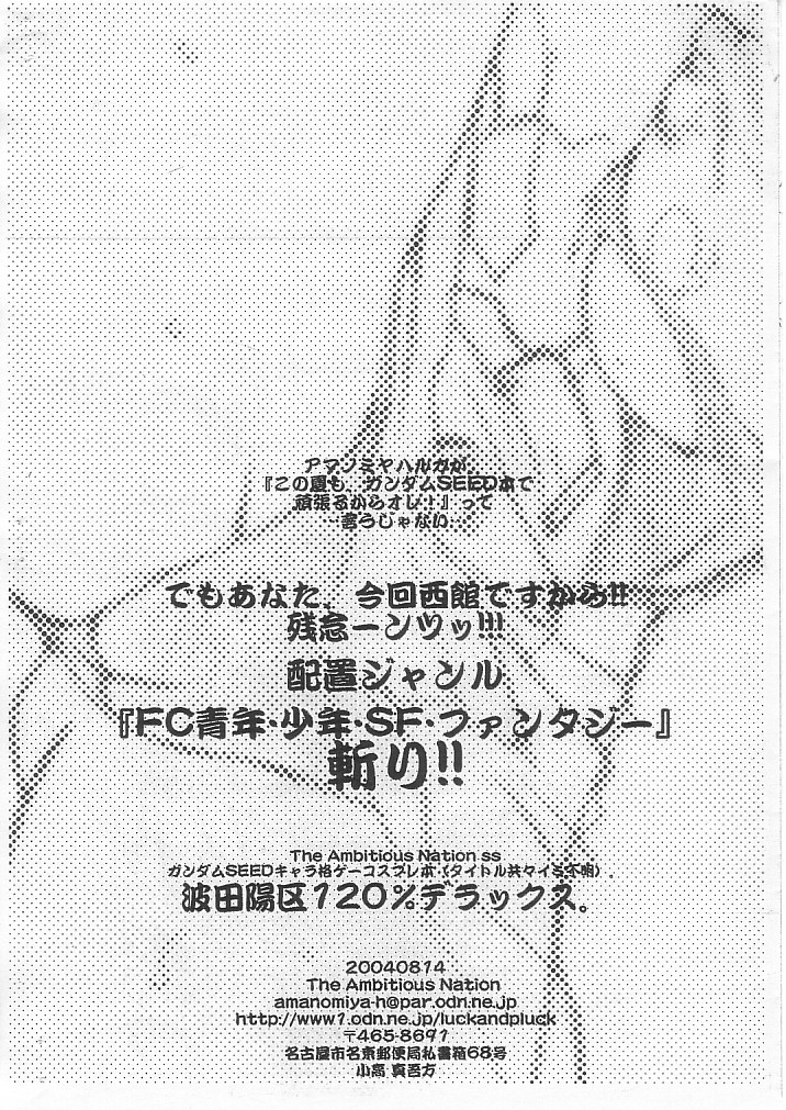 120% Deluxe page 8 full