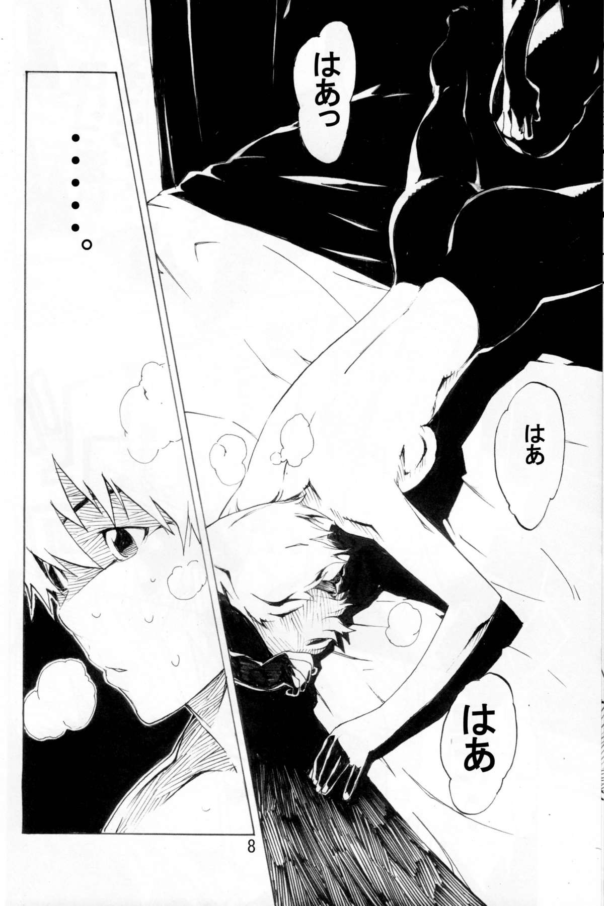 SYNCHROCORD 6 page 7 full