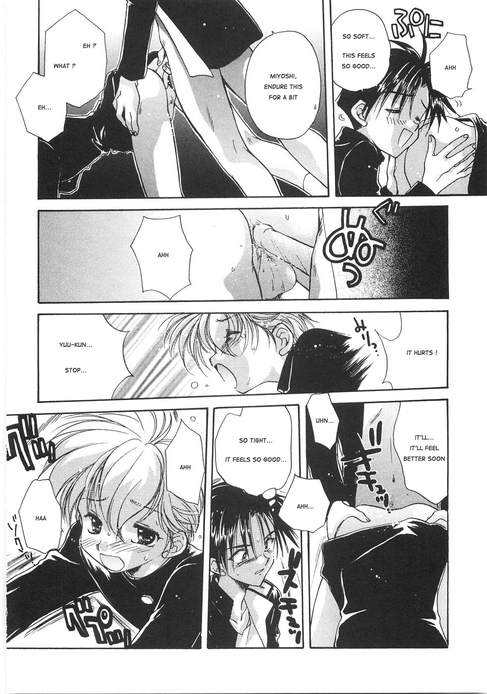 Aranaga Hikaru - Love x Love page 10 full