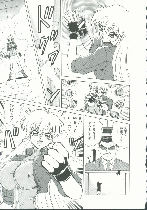 INDEEP Vol. 9 page 9 full
