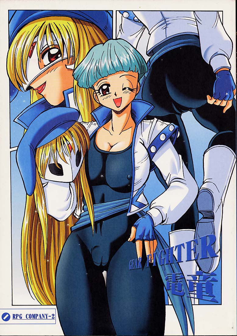 Titi-Spirits page 1 full