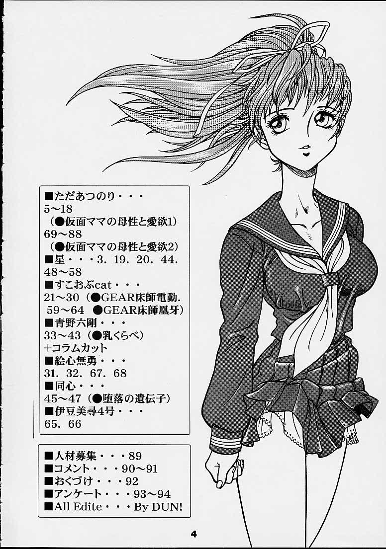 Titi-Spirits page 3 full