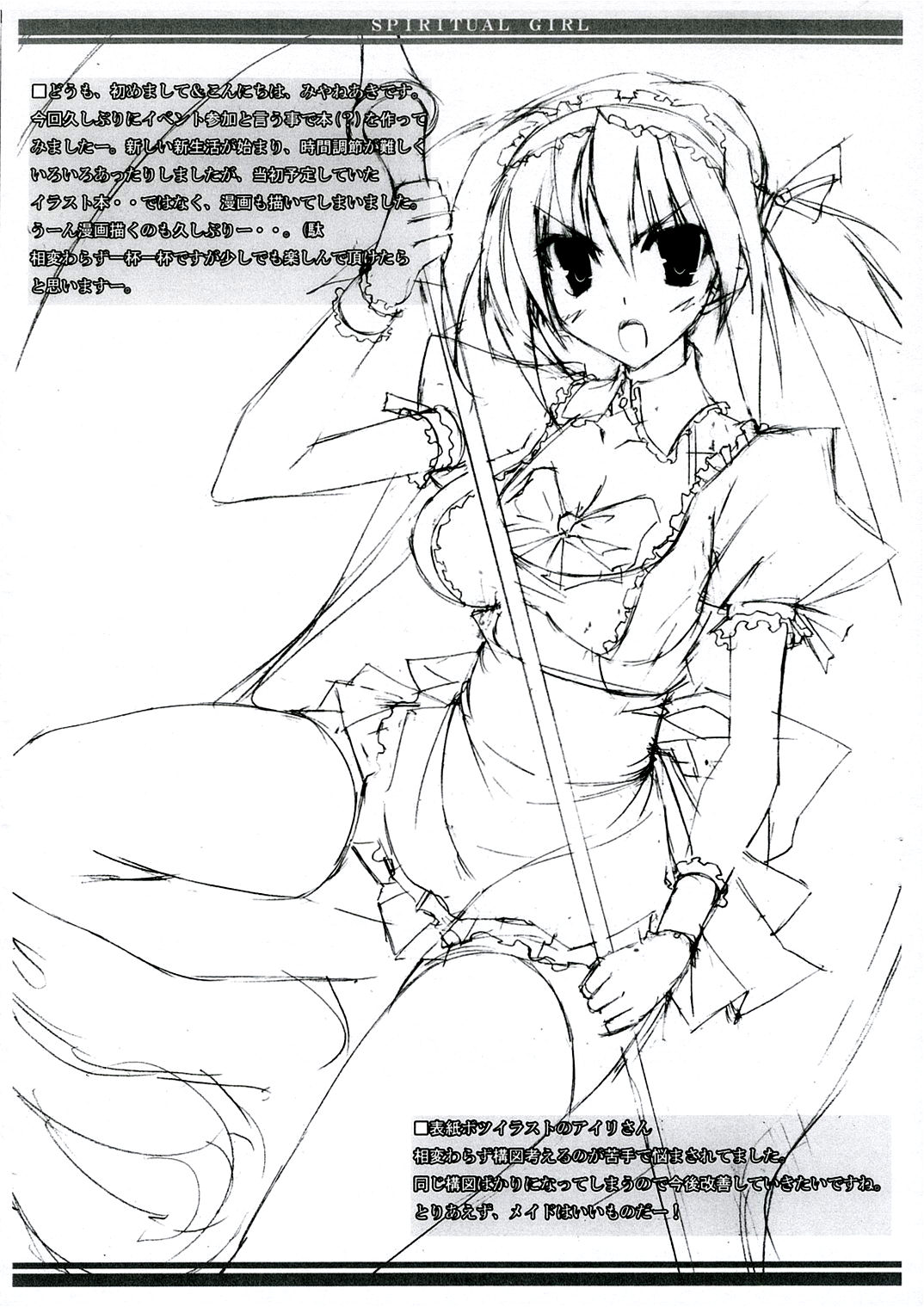 SPIRITUAL GIRL page 2 full