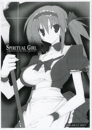 SPIRITUAL GIRL cover