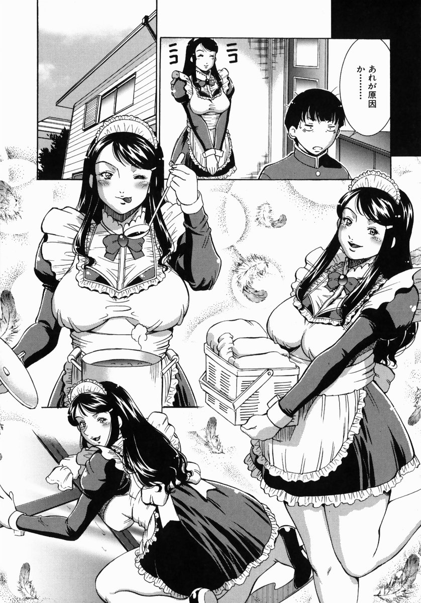 Jukusei Momokan page 10 full