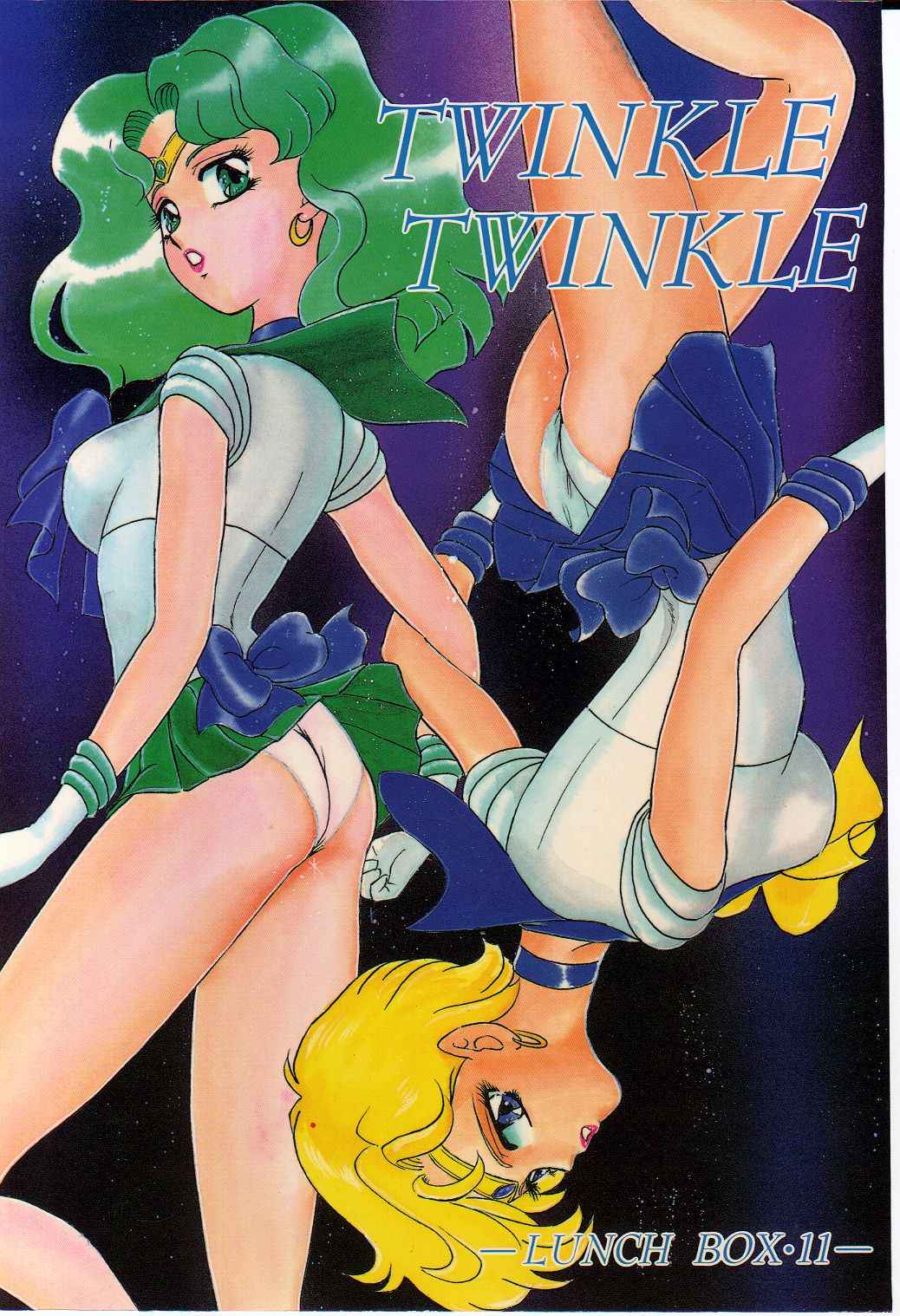 Lunch Box 11 - Twinkle Twinkle page 1 full