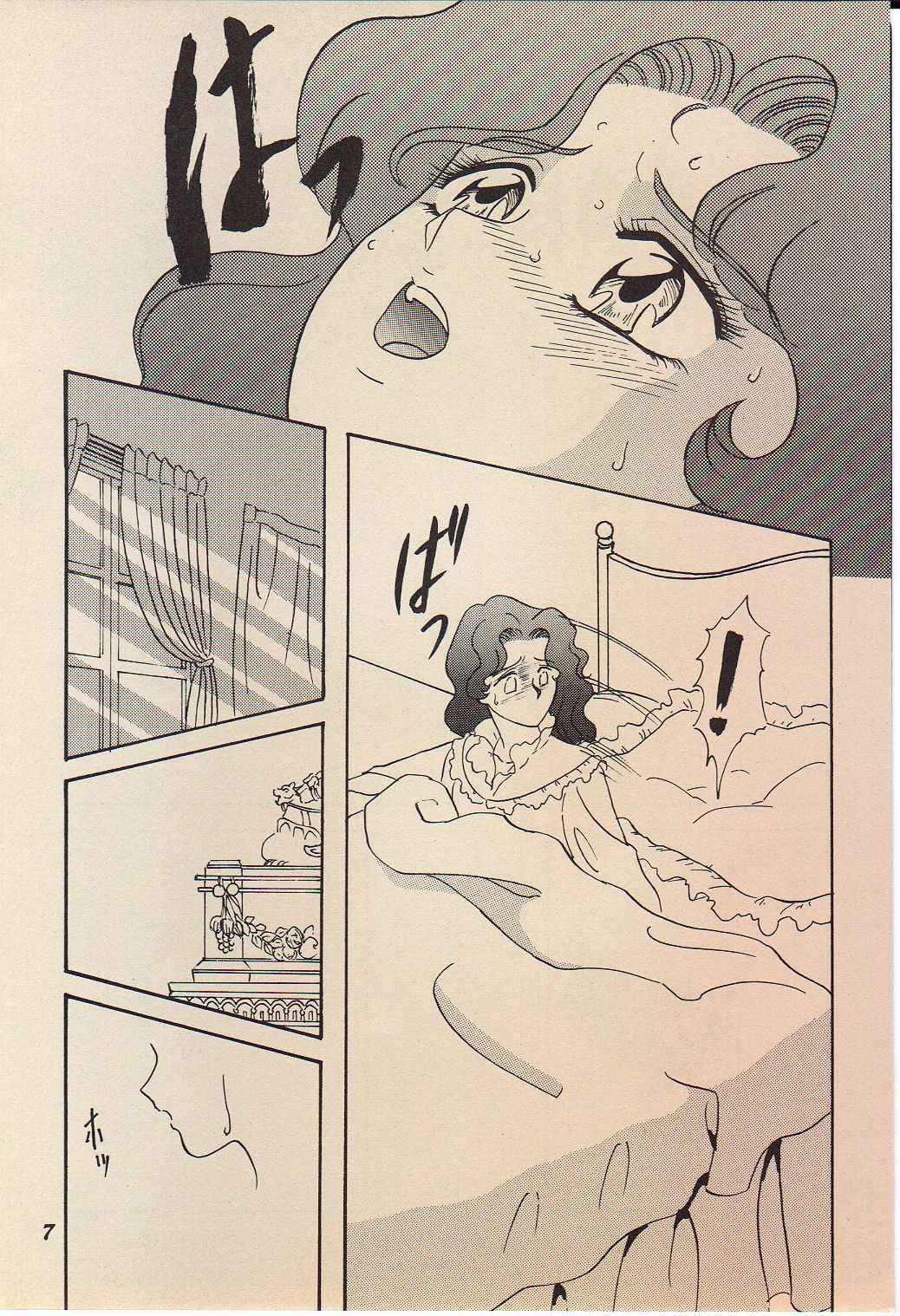 Lunch Box 11 - Twinkle Twinkle page 6 full