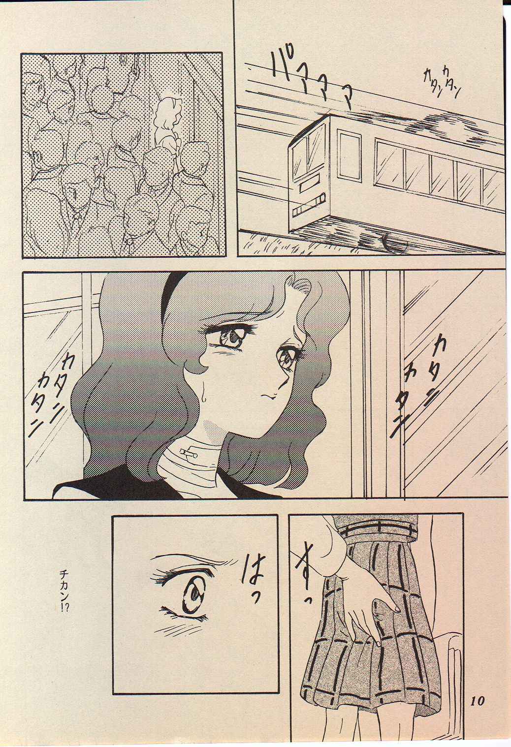 Lunch Box 11 - Twinkle Twinkle page 9 full