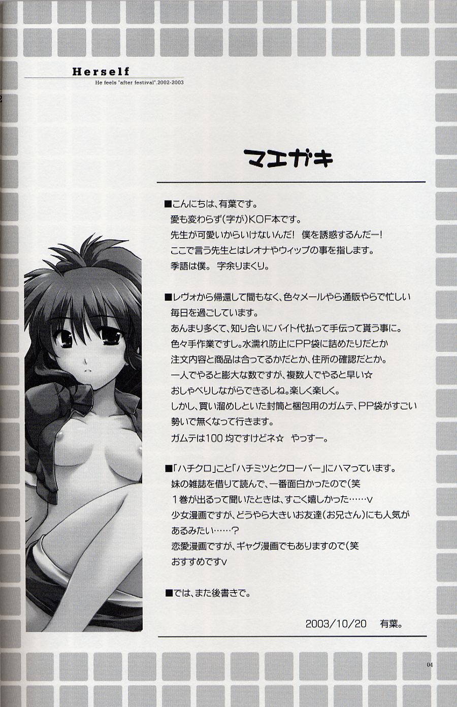 Herself page 3 full