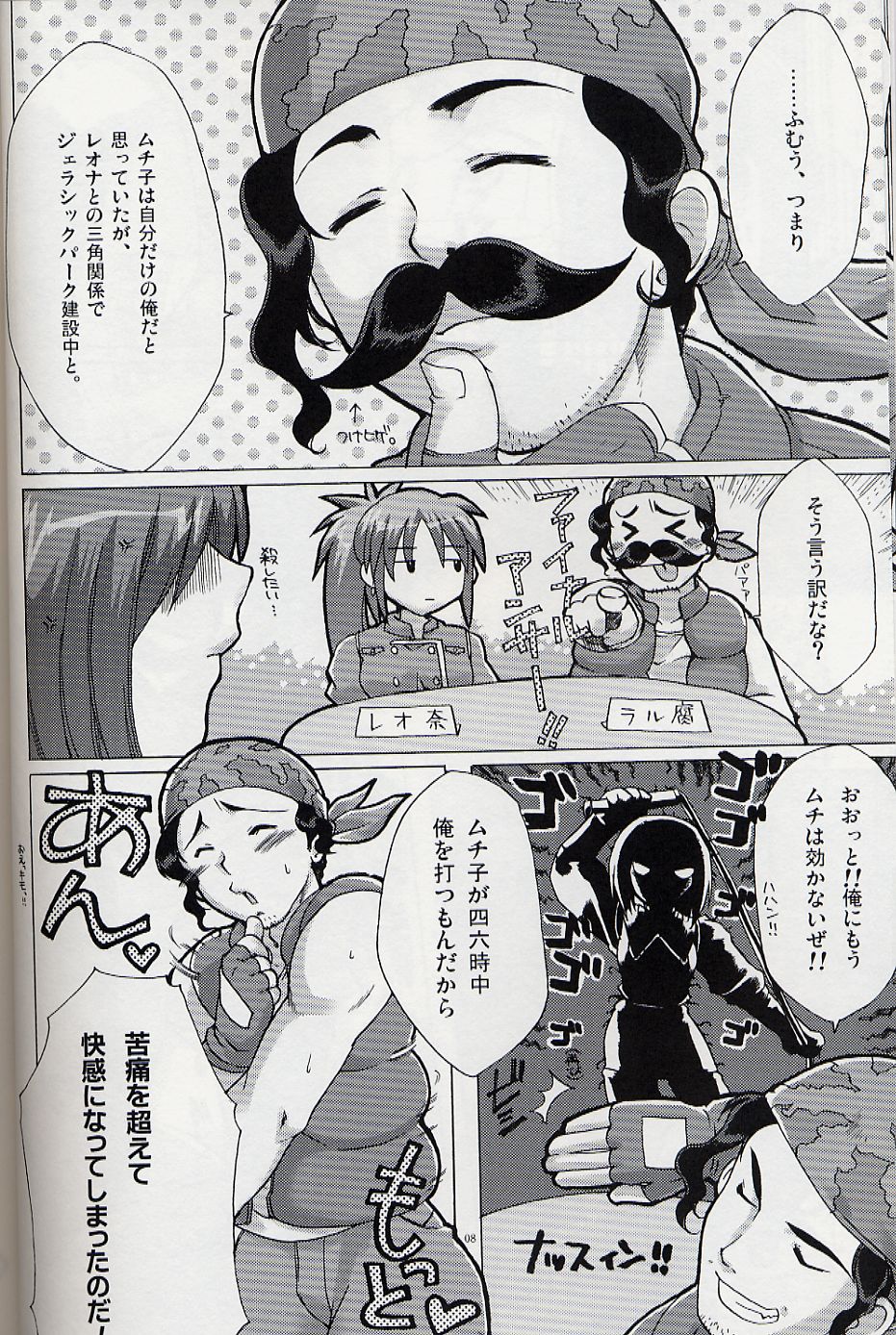 Herself page 7 full