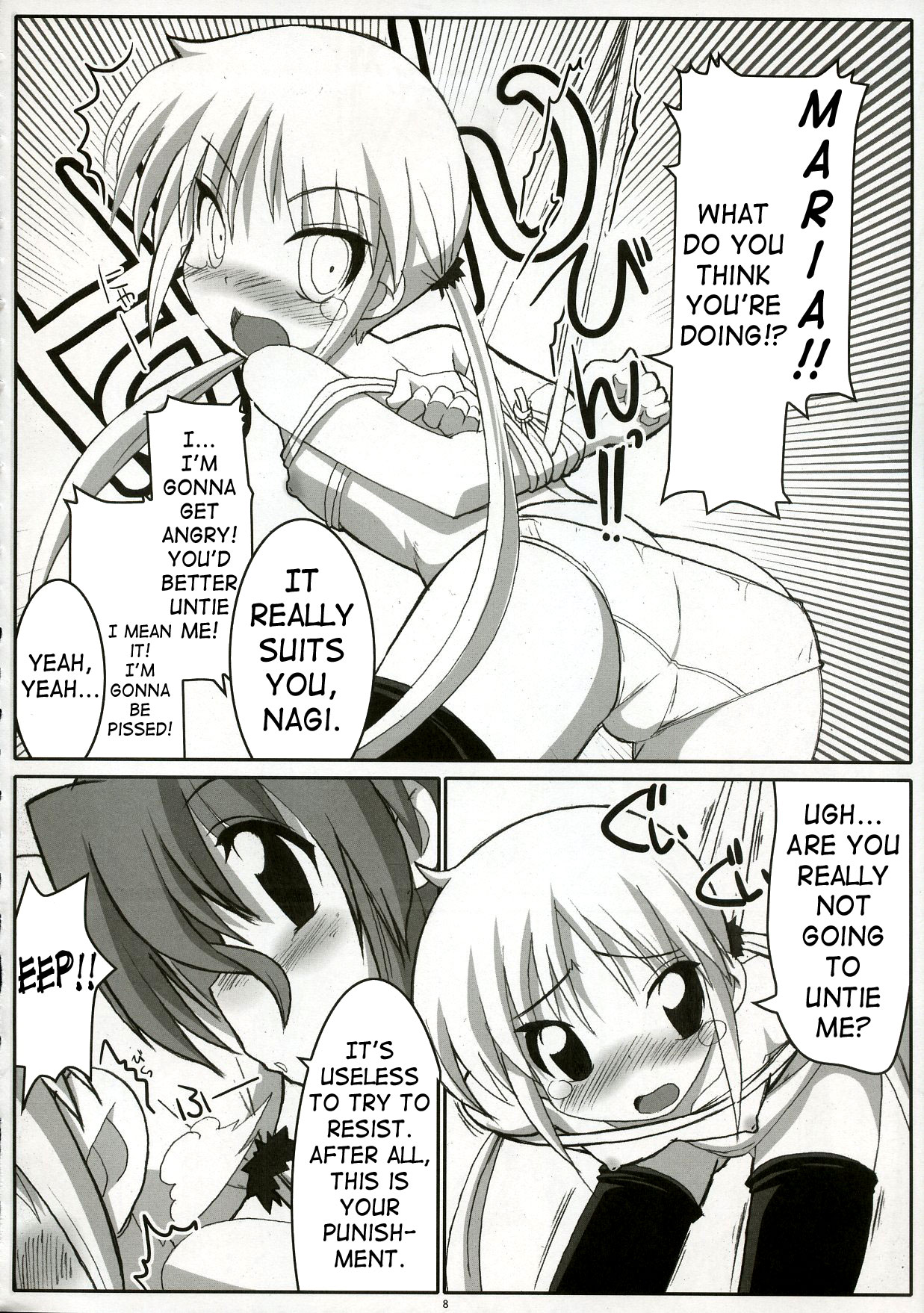 Eroge no Gotoku!! page 7 full