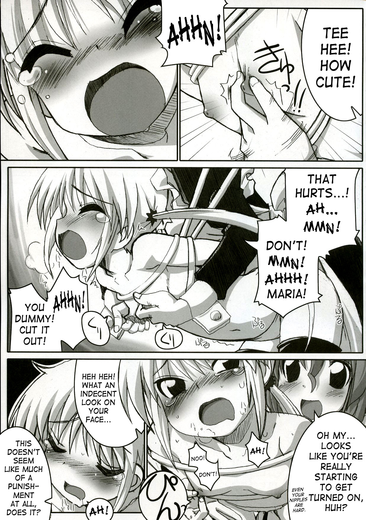 Eroge no Gotoku!! page 8 full