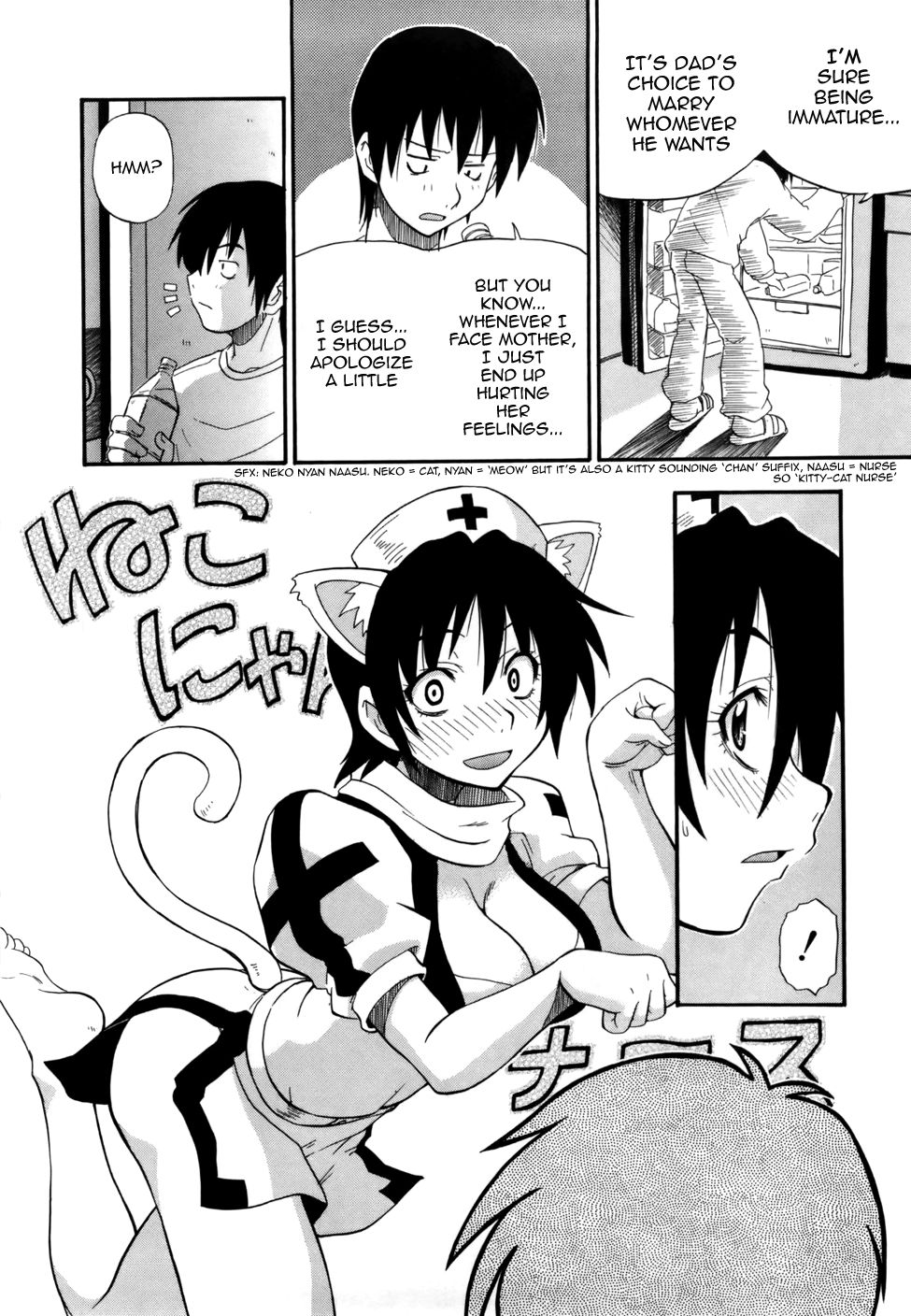 Haraguro Kaa-san Daikoushin | Scheming Mother March page 4 full