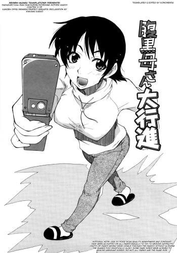 Haraguro Kaa-san Daikoushin | Scheming Mother March cover