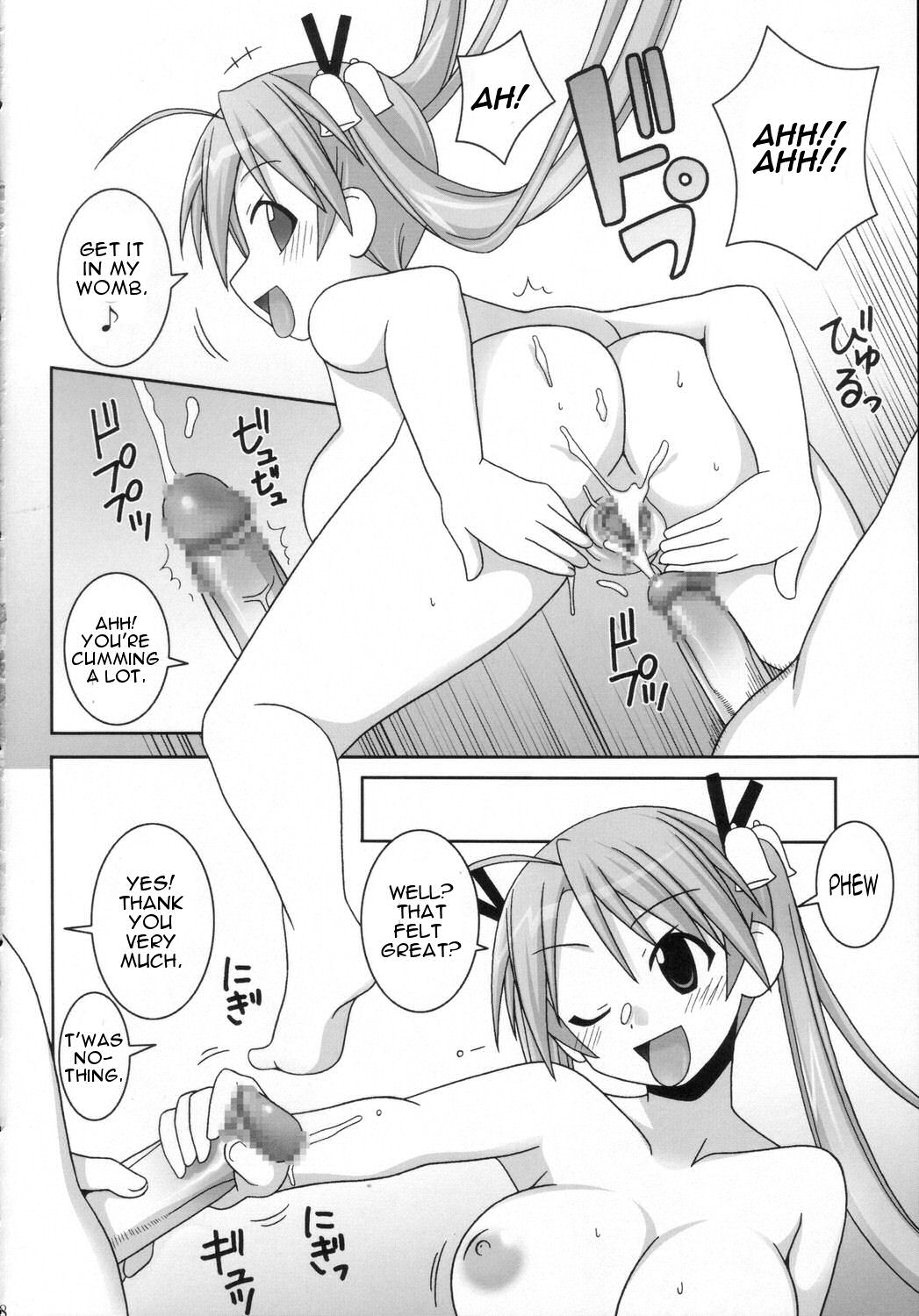 Iro-7 page 9 full