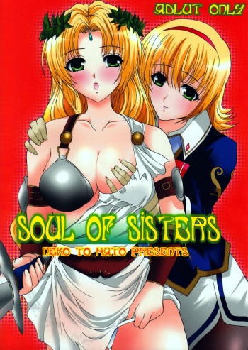 Soul of Sisters cover