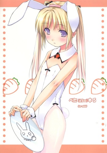 Peta  Hon 5 cover