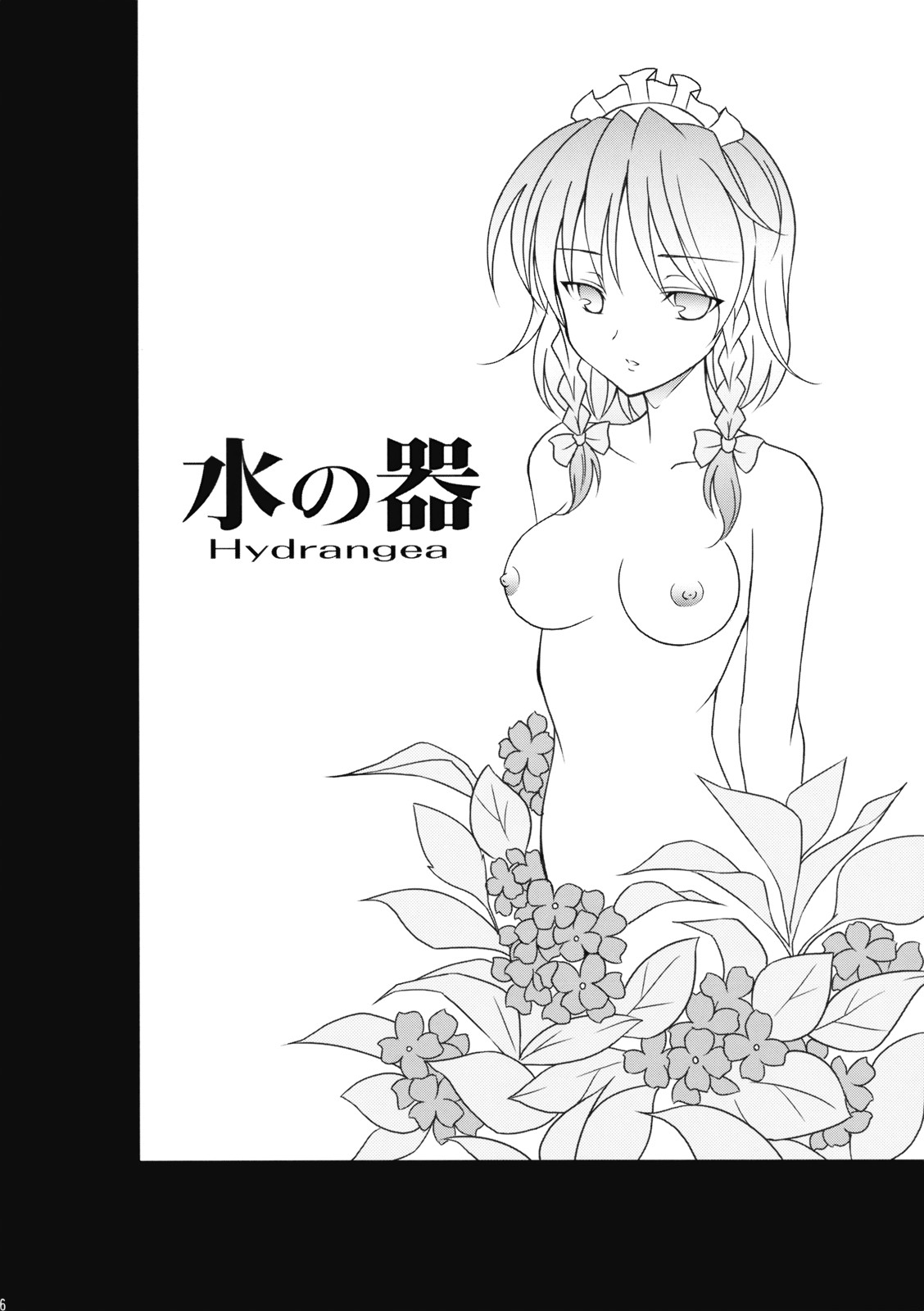 Mizu no Utsuwa - Hydrangea page 6 full