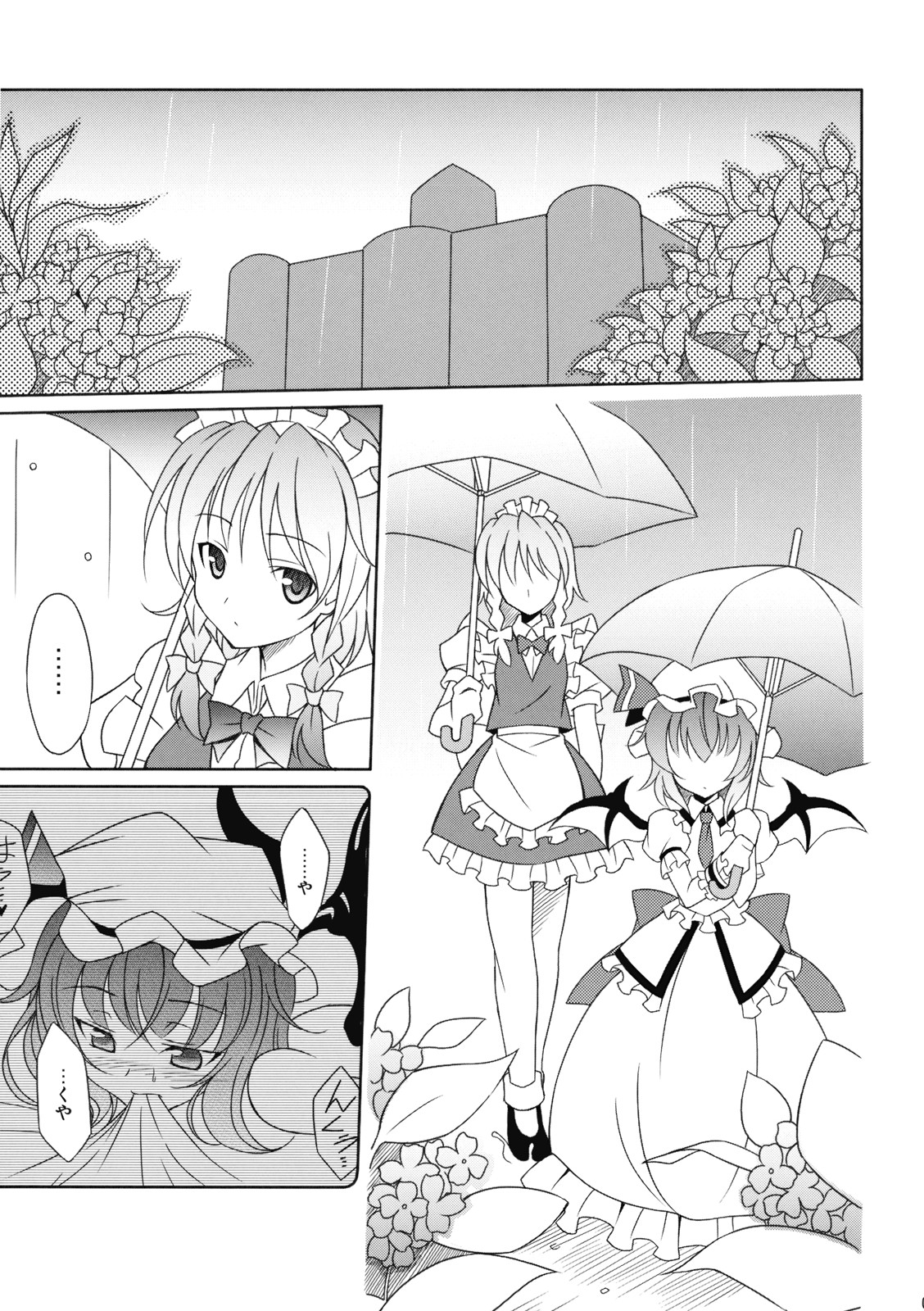 Mizu no Utsuwa - Hydrangea page 7 full