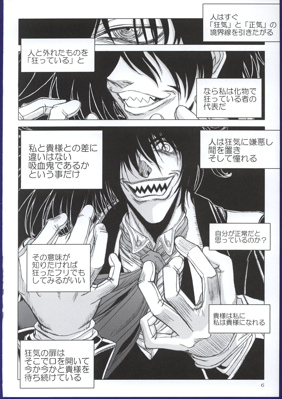 Kurutteiru Furi page 5 full