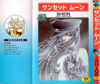 Sunset Moon cover