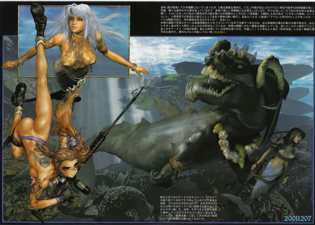 Masamune Shirow - Hellcat - Gun and Action 2nd Series 5 page 3 full