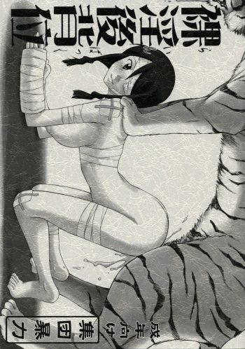 Reinbach cover
