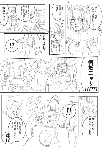 Crazy Tarus cover
