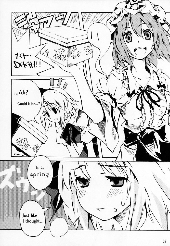 Okuri Haru | Spring Passing page 8 full