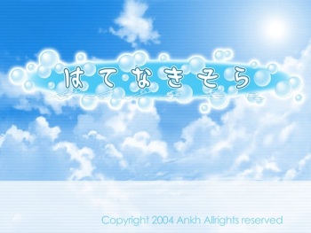 Hate Naki Sora cover