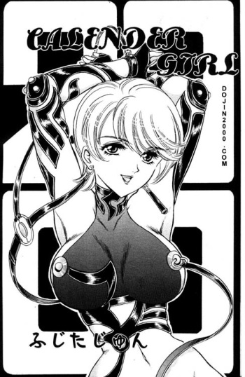 Calendar Girl cover