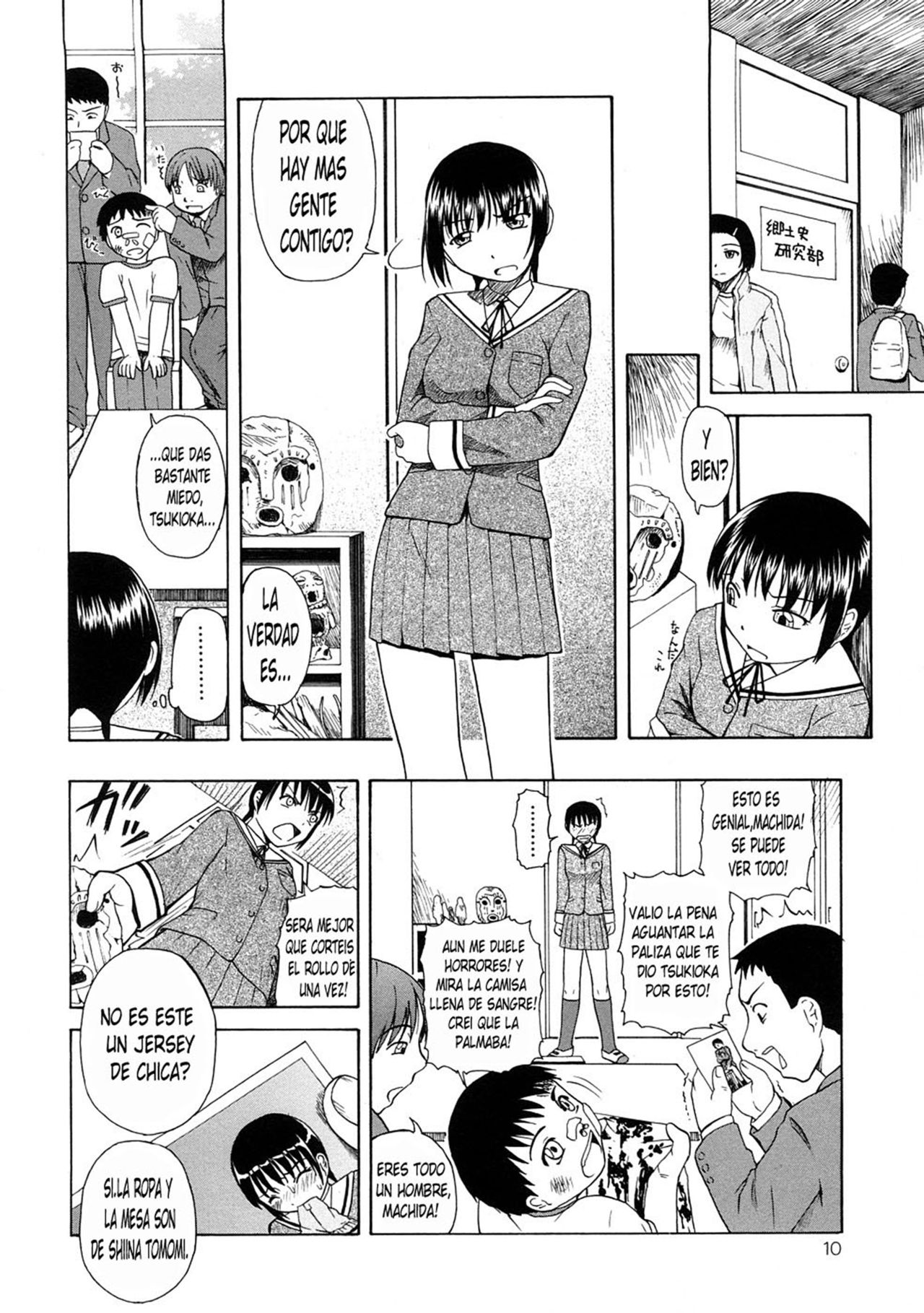 Seieki Chuudoku - The Semen Junkie Ch. 1-4 page 5 full
