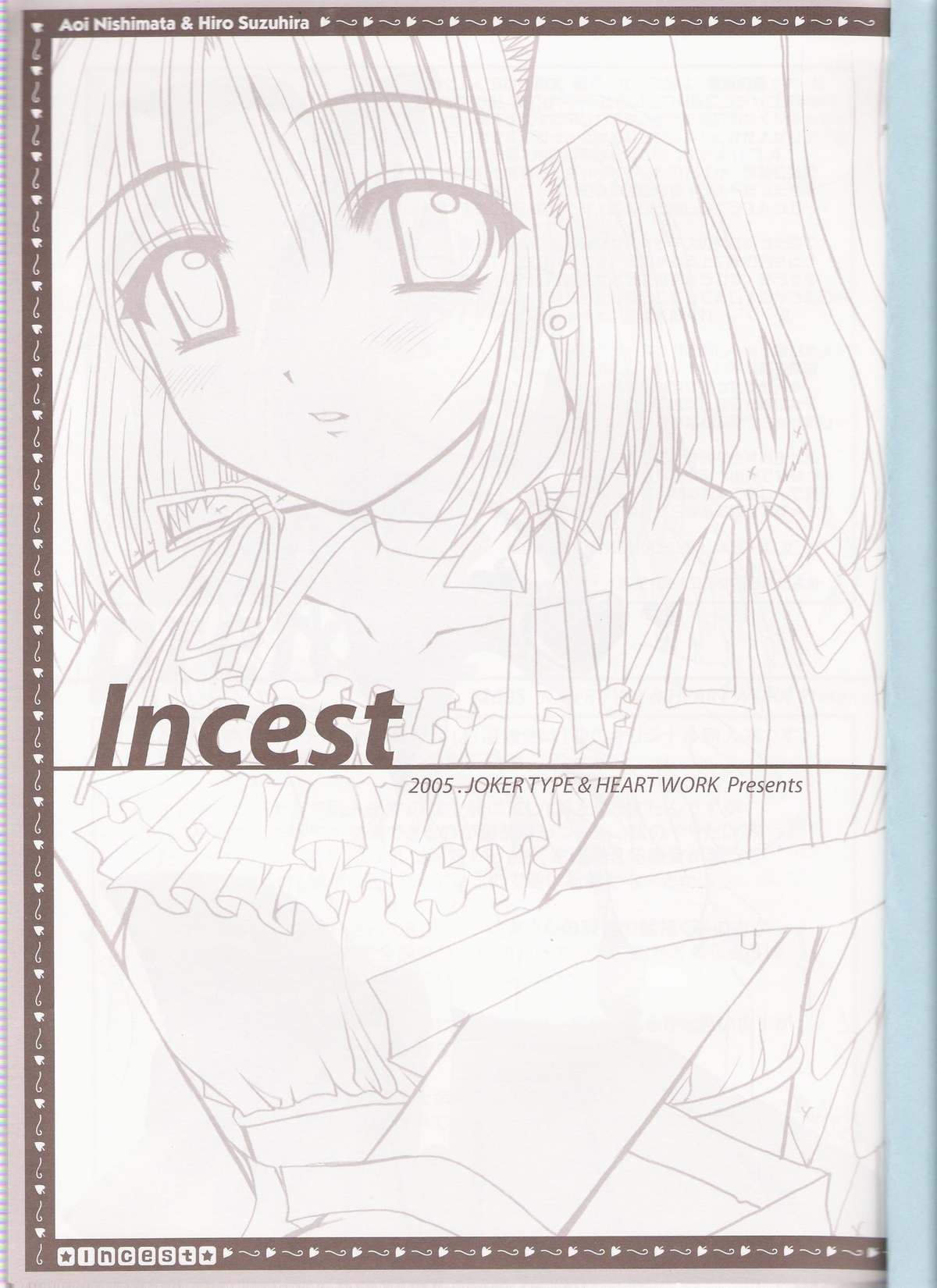 incest page 2 full