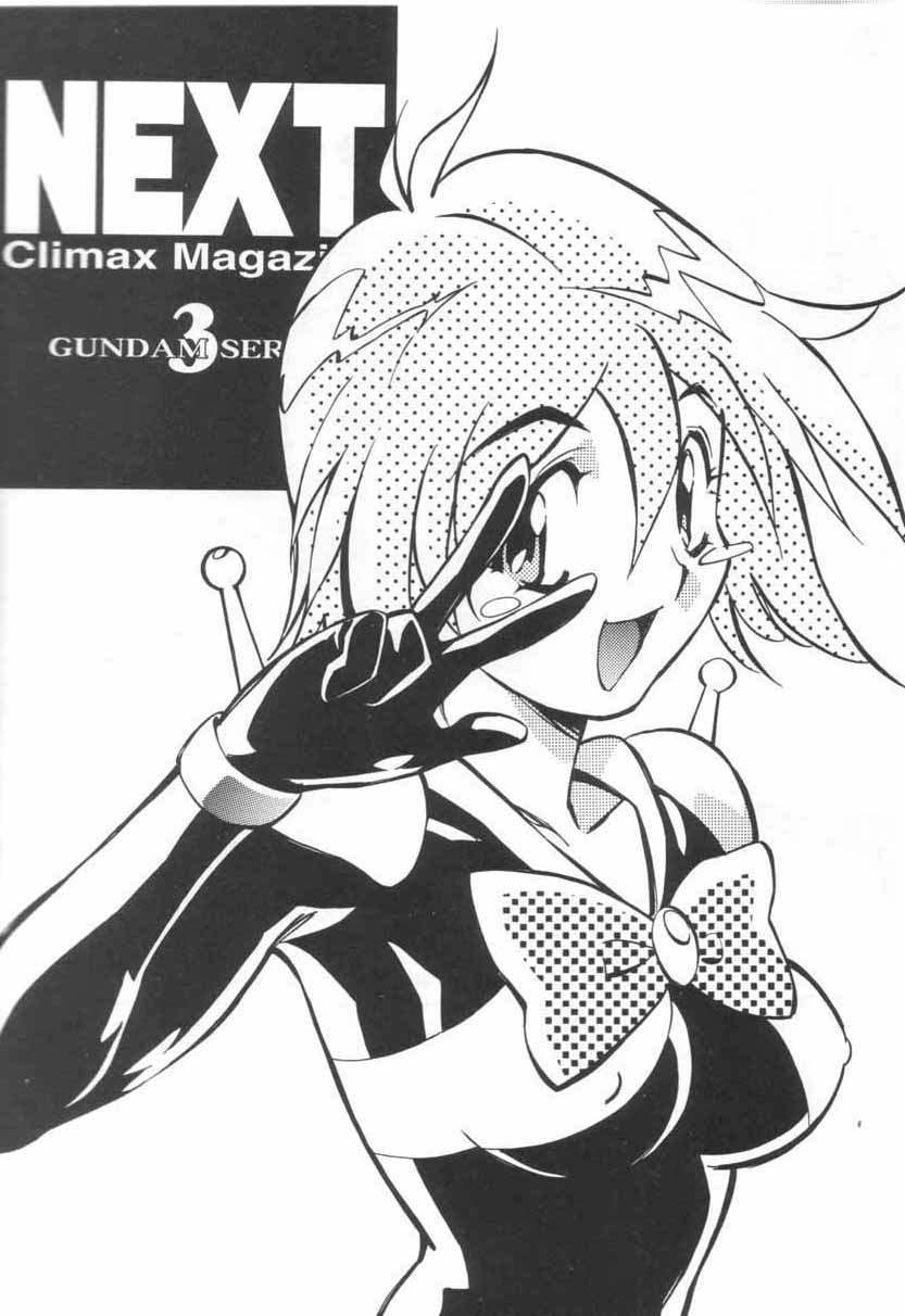 NEXT Climax Magazine 3 - Gundam Series page 2 full