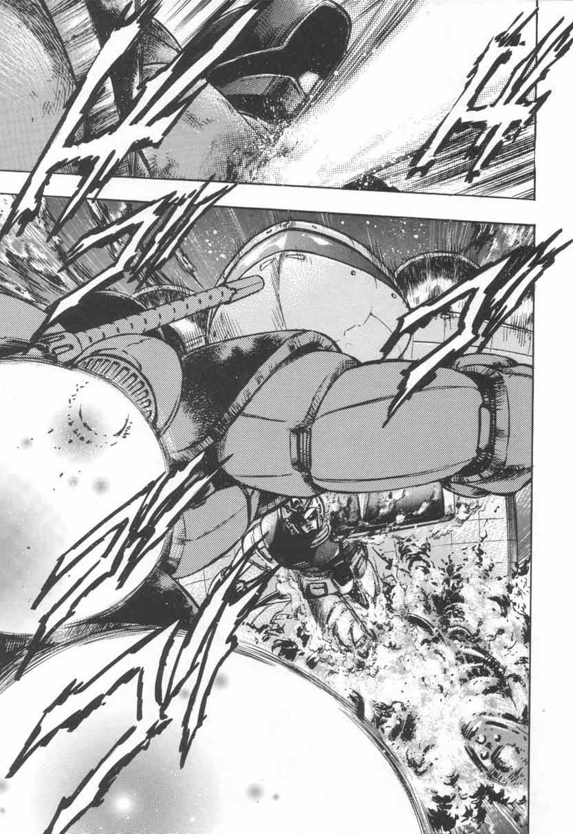 NEXT Climax Magazine 3 - Gundam Series page 4 full