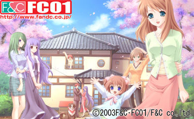 Komorebi no Namikichi page 1 full