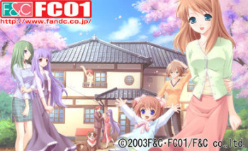 Komorebi no Namikichi cover