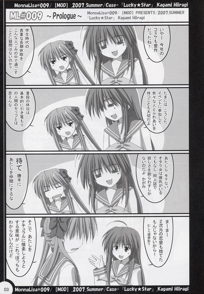 ML#009 page 2 full