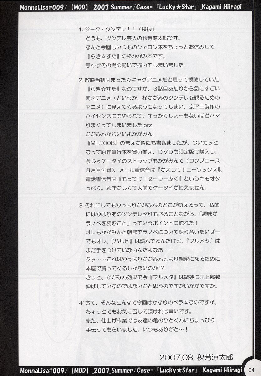 ML#009 page 3 full