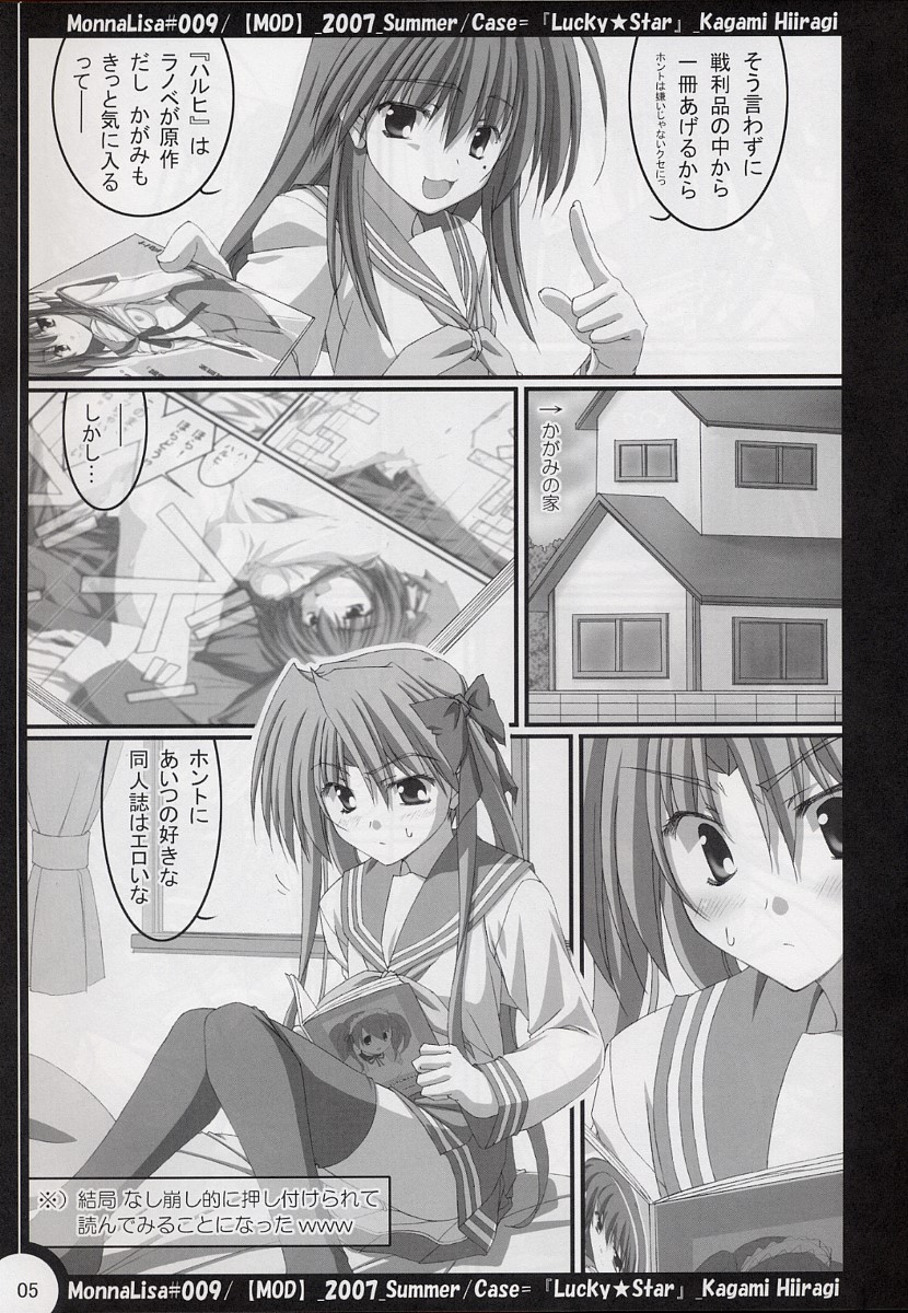 ML#009 page 4 full