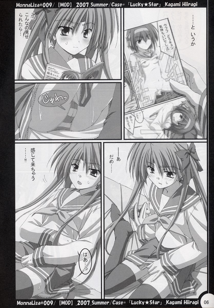 ML#009 page 5 full
