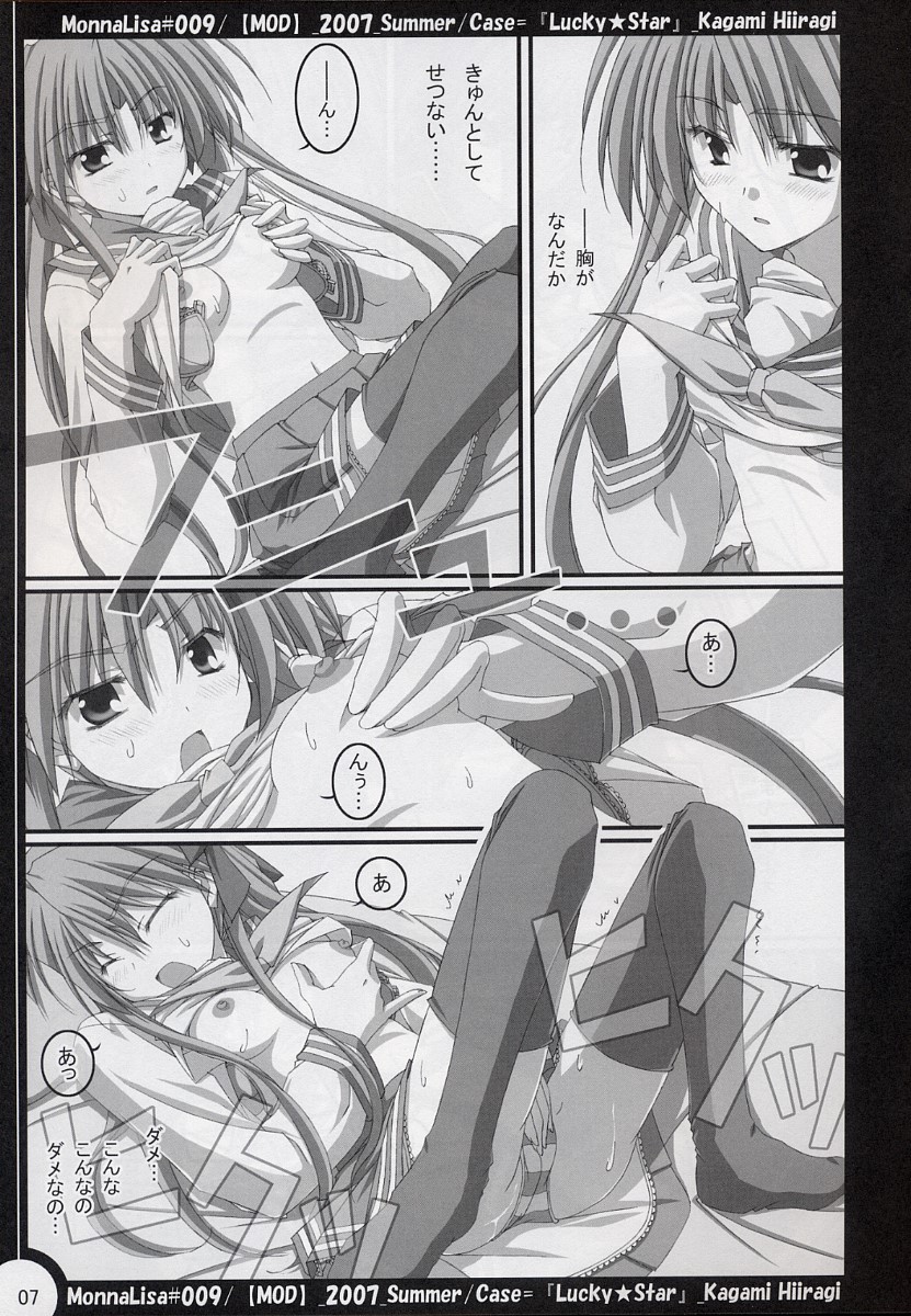 ML#009 page 6 full