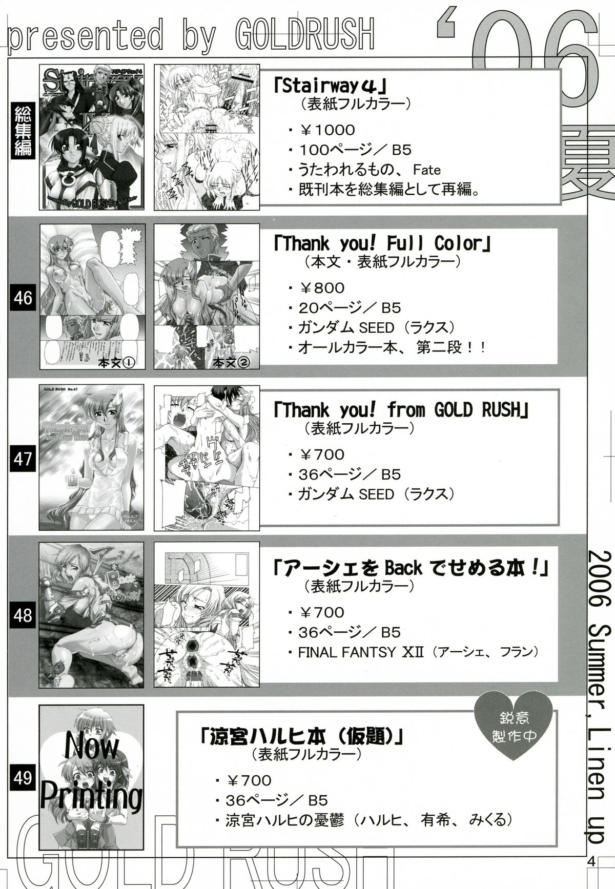 Ashe o Back de Semeru Hon! page 3 full