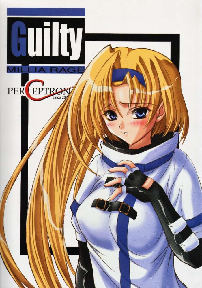 Guilty -Millia Rage- page 1 full